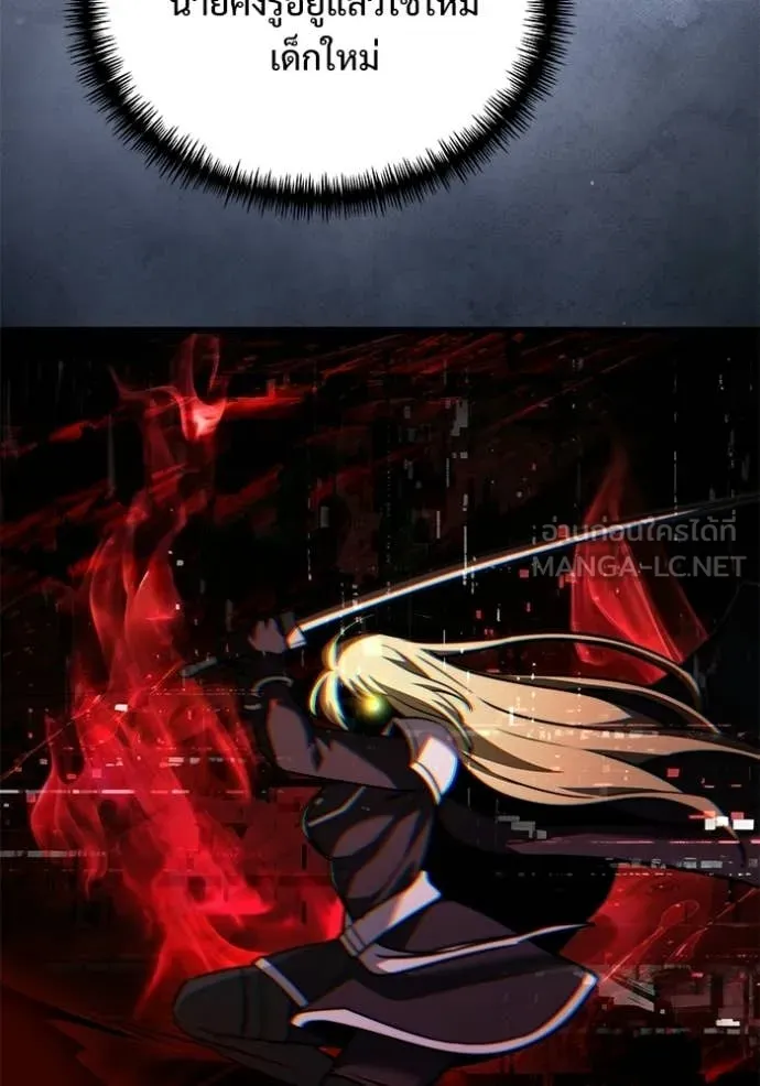 Terminally-Ill Genius Dark Knight อัศวินดำล่าท้าเวลา ตอนที่ 123 page 32