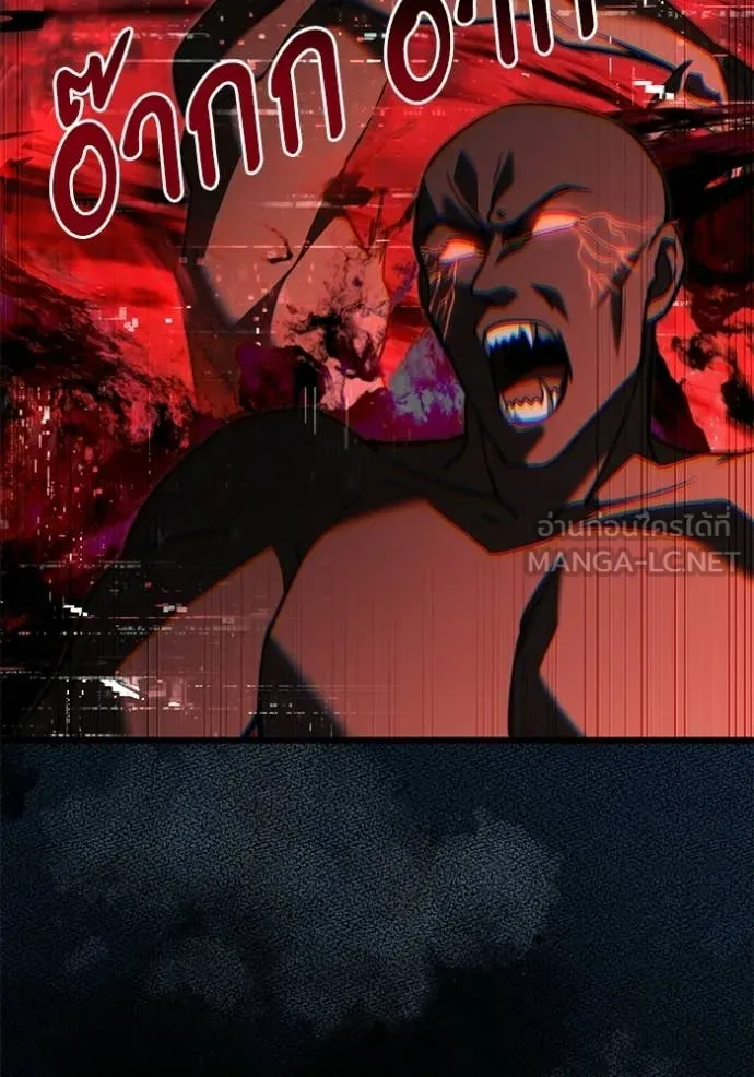 Terminally-Ill Genius Dark Knight อัศวินดำล่าท้าเวลา ตอนที่ 123 page 35