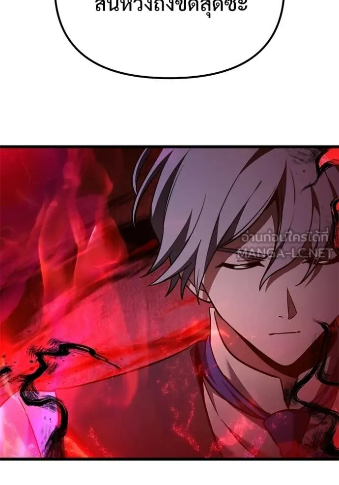 Terminally-Ill Genius Dark Knight อัศวินดำล่าท้าเวลา ตอนที่ 123 page 48