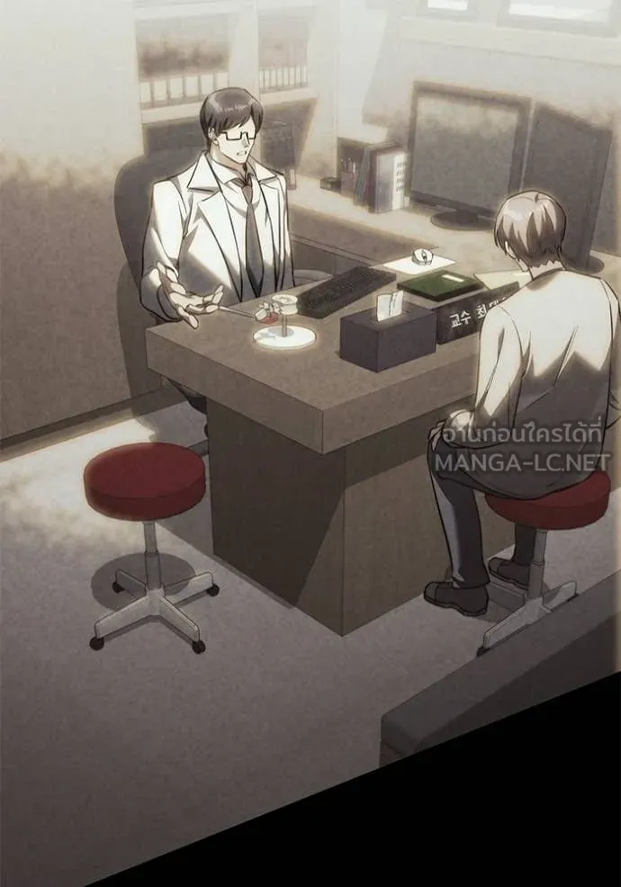 Terminally-Ill Genius Dark Knight อัศวินดำล่าท้าเวลา ตอนที่ 123 page 50