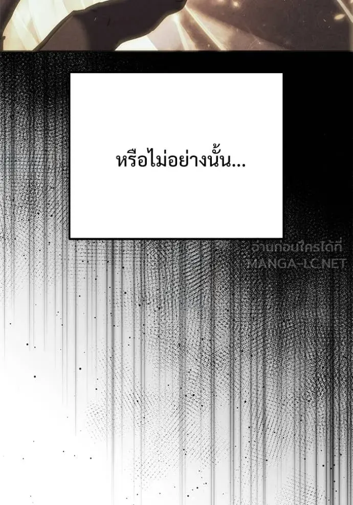 Terminally-Ill Genius Dark Knight อัศวินดำล่าท้าเวลา ตอนที่ 123 page 57