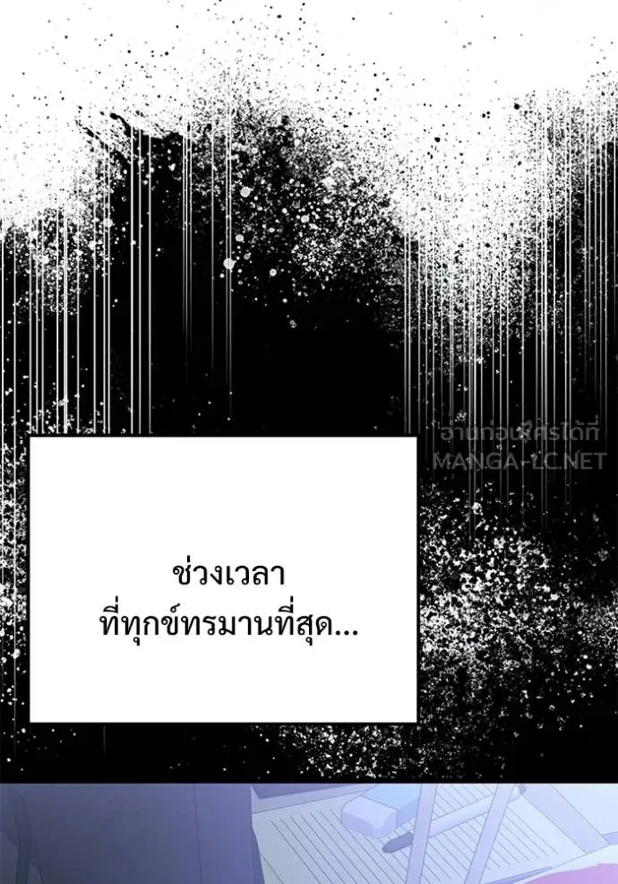 Terminally-Ill Genius Dark Knight อัศวินดำล่าท้าเวลา ตอนที่ 123 page 60