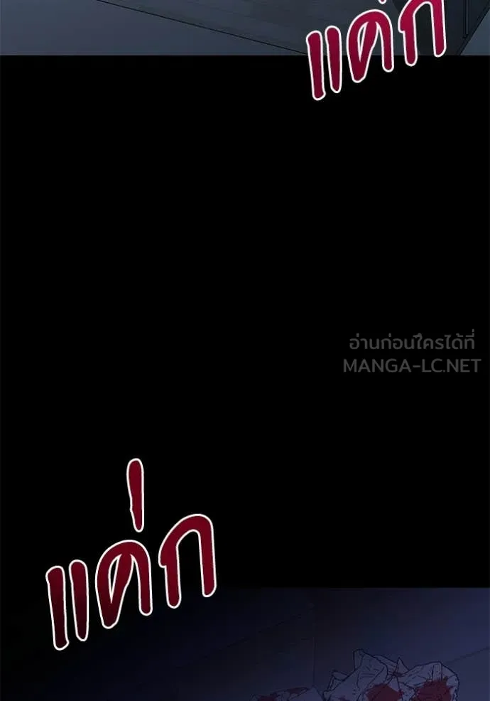 Terminally-Ill Genius Dark Knight อัศวินดำล่าท้าเวลา ตอนที่ 123 page 63