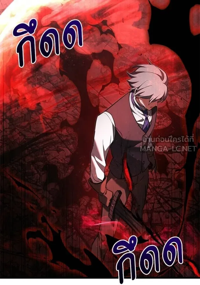 Terminally-Ill Genius Dark Knight อัศวินดำล่าท้าเวลา ตอนที่ 123 page 76