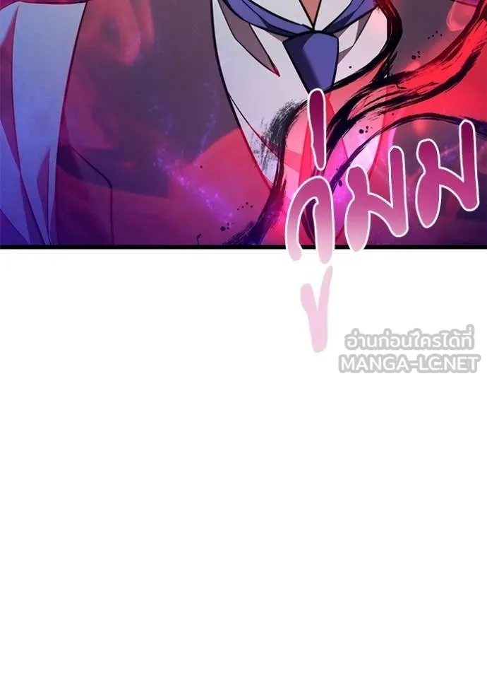 Terminally-Ill Genius Dark Knight อัศวินดำล่าท้าเวลา ตอนที่ 123 page 81