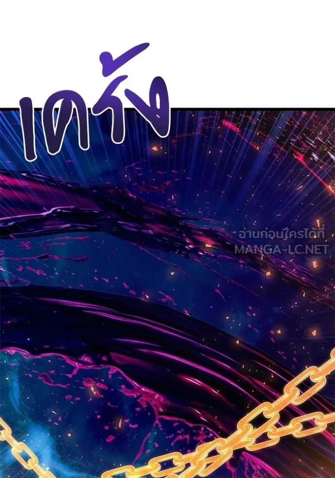 Terminally-Ill Genius Dark Knight อัศวินดำล่าท้าเวลา ตอนที่ 123 page 82