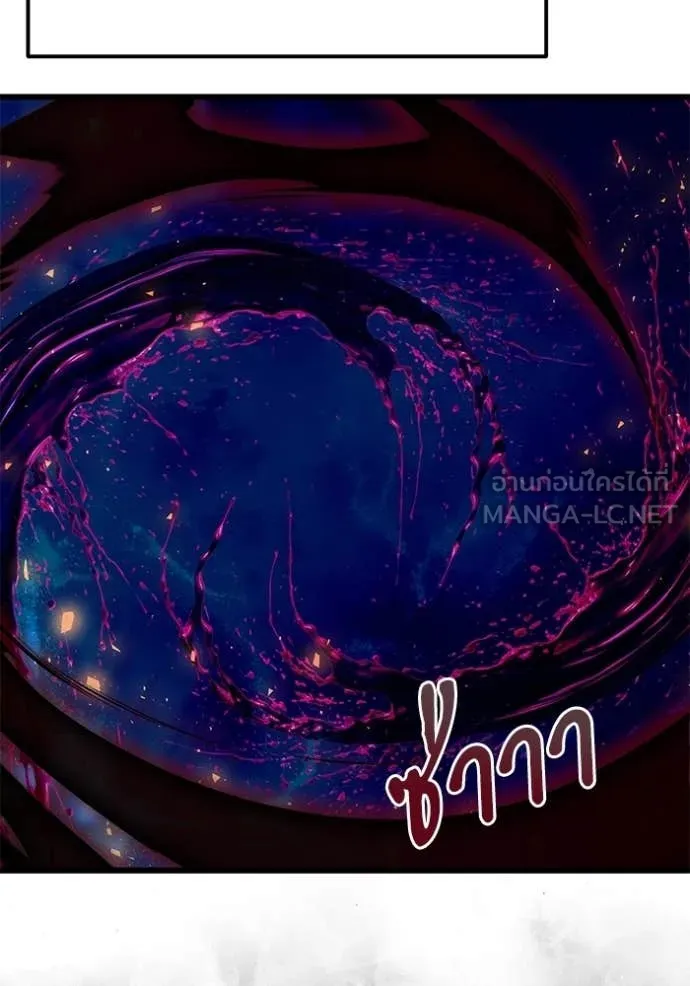 Terminally-Ill Genius Dark Knight อัศวินดำล่าท้าเวลา ตอนที่ 123 page 87