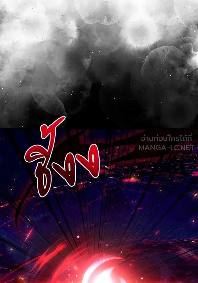 Terminally-Ill Genius Dark Knight อัศวินดำล่าท้าเวลา ตอนที่ 123 page 88