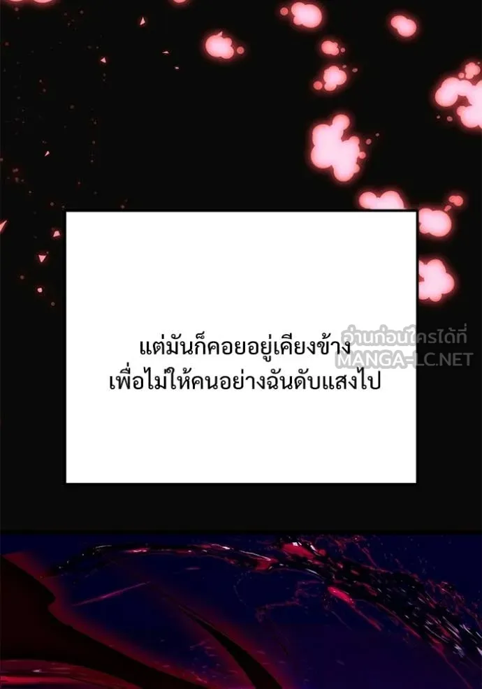 Terminally-Ill Genius Dark Knight อัศวินดำล่าท้าเวลา ตอนที่ 123 page 93