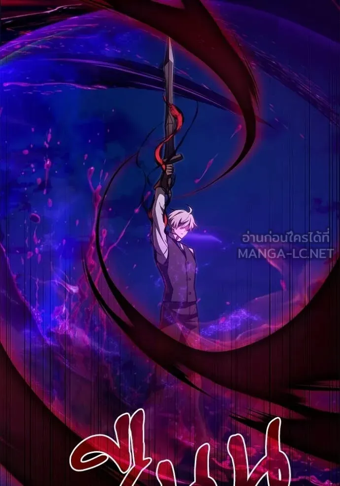 Terminally-Ill Genius Dark Knight อัศวินดำล่าท้าเวลา ตอนที่ 123 page 94