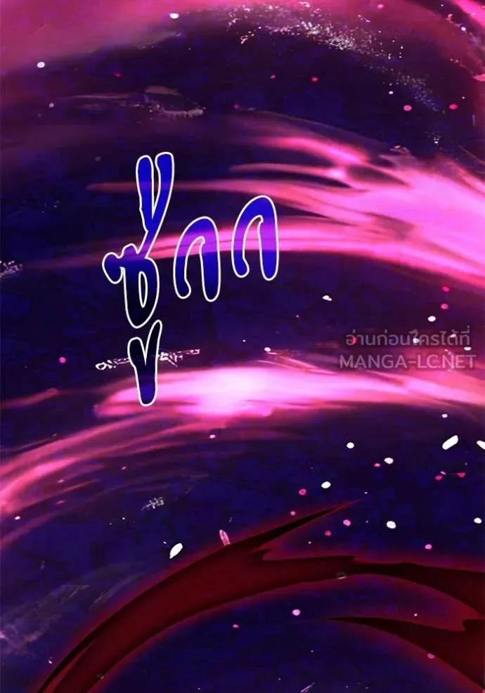 Terminally-Ill Genius Dark Knight อัศวินดำล่าท้าเวลา ตอนที่ 123 page 99