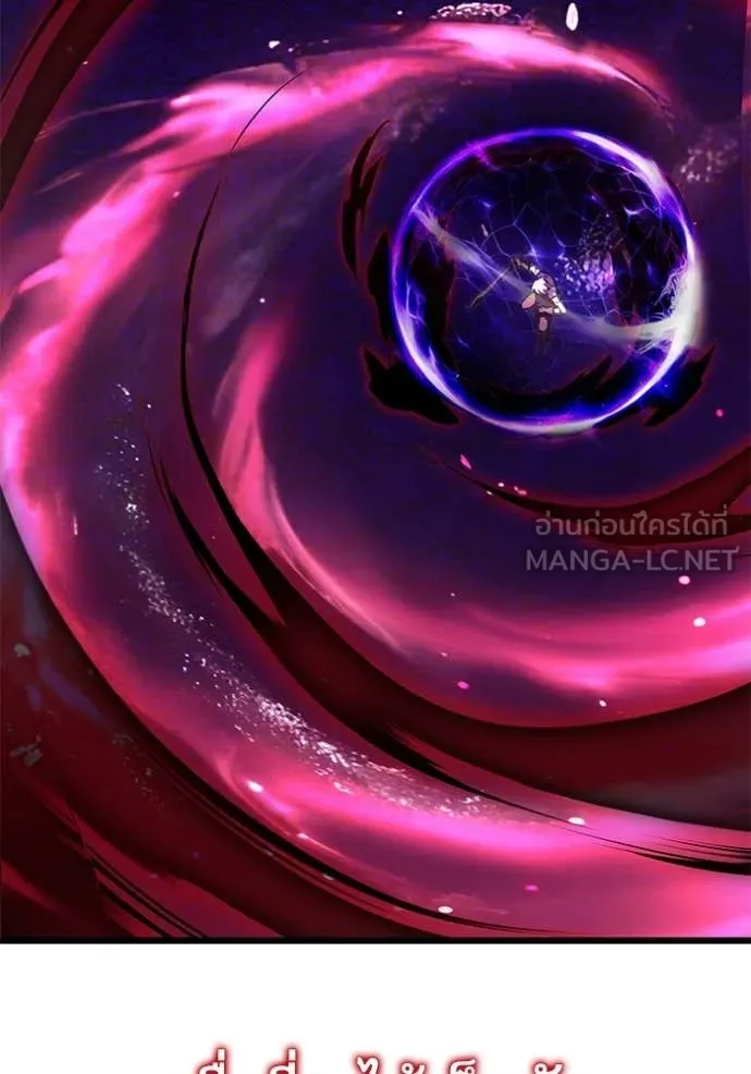 Terminally-Ill Genius Dark Knight อัศวินดำล่าท้าเวลา ตอนที่ 123 page 100