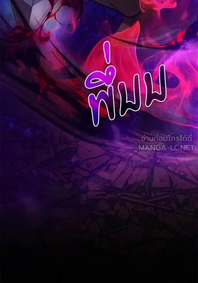 Terminally-Ill Genius Dark Knight อัศวินดำล่าท้าเวลา ตอนที่ 123 page 103