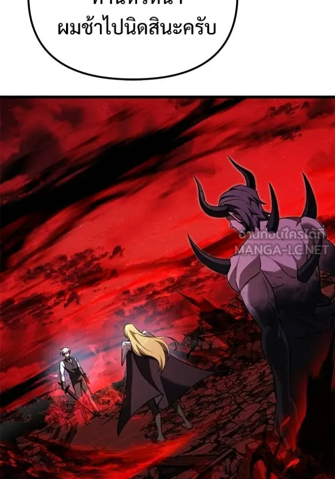 Terminally-Ill Genius Dark Knight อัศวินดำล่าท้าเวลา ตอนที่ 123 page 111