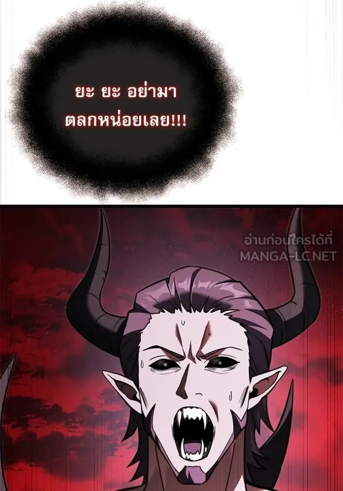 Terminally-Ill Genius Dark Knight อัศวินดำล่าท้าเวลา ตอนที่ 123 page 117