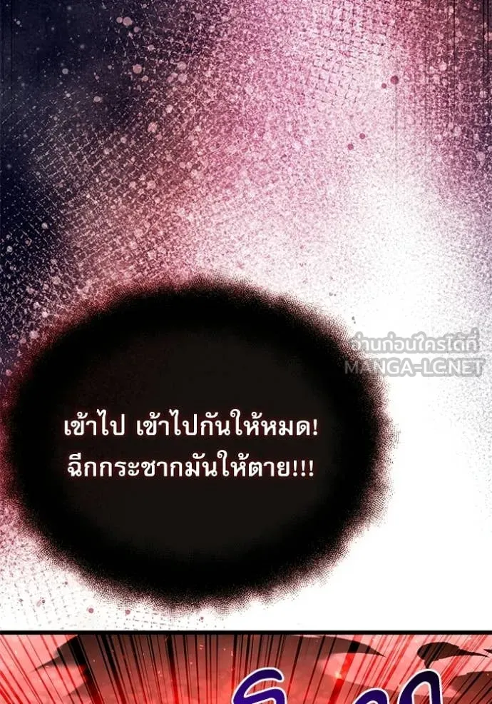 Terminally-Ill Genius Dark Knight อัศวินดำล่าท้าเวลา ตอนที่ 123 page 121