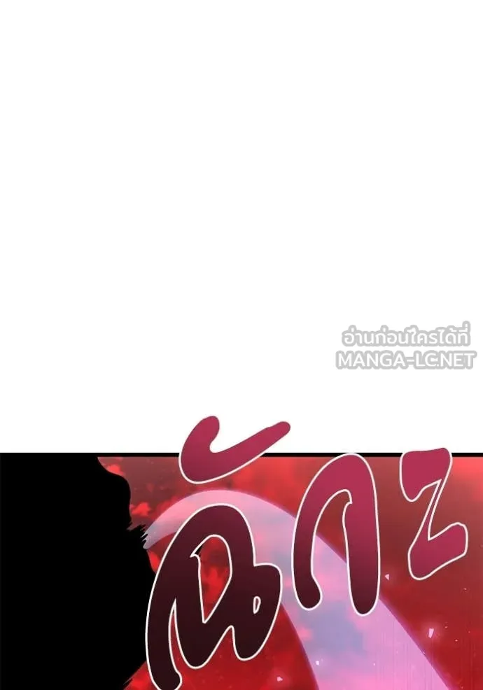 Terminally-Ill Genius Dark Knight อัศวินดำล่าท้าเวลา ตอนที่ 123 page 123