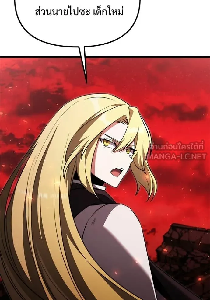 Terminally-Ill Genius Dark Knight อัศวินดำล่าท้าเวลา ตอนที่ 123 page 126