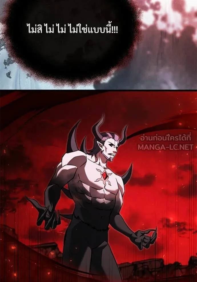 Terminally-Ill Genius Dark Knight อัศวินดำล่าท้าเวลา ตอนที่ 123 page 130