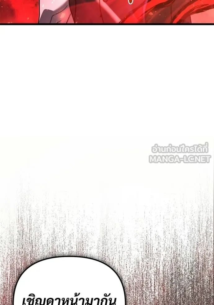 Terminally-Ill Genius Dark Knight อัศวินดำล่าท้าเวลา ตอนที่ 123 page 135