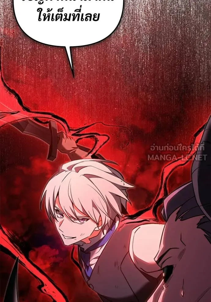 Terminally-Ill Genius Dark Knight อัศวินดำล่าท้าเวลา ตอนที่ 123 page 136