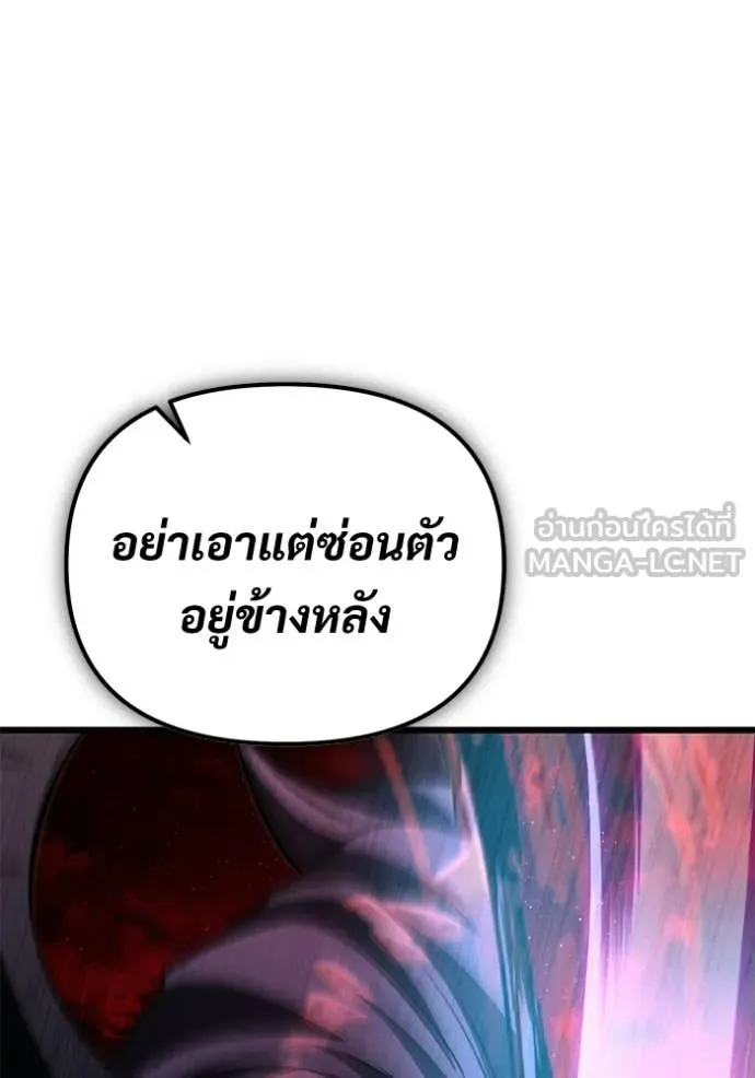 Terminally-Ill Genius Dark Knight อัศวินดำล่าท้าเวลา ตอนที่ 123 page 138