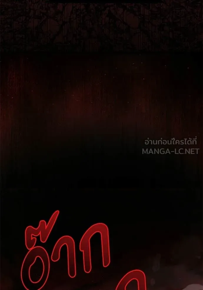 Terminally-Ill Genius Dark Knight อัศวินดำล่าท้าเวลา ตอนที่ 123 page 143