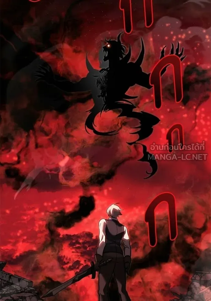 Terminally-Ill Genius Dark Knight อัศวินดำล่าท้าเวลา ตอนที่ 123 page 144