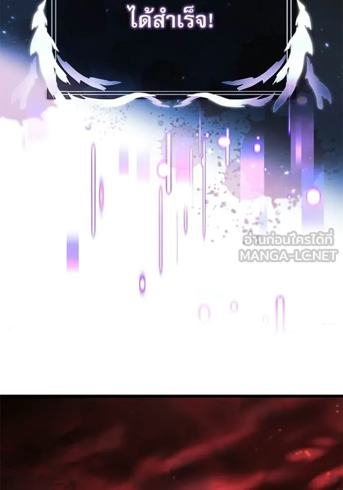 Terminally-Ill Genius Dark Knight อัศวินดำล่าท้าเวลา ตอนที่ 123 page 147