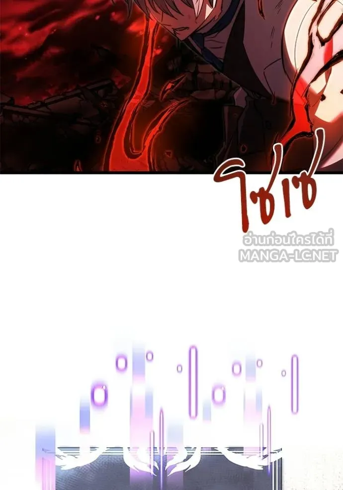 Terminally-Ill Genius Dark Knight อัศวินดำล่าท้าเวลา ตอนที่ 123 page 150