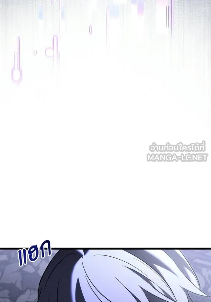 Terminally-Ill Genius Dark Knight อัศวินดำล่าท้าเวลา ตอนที่ 124 page 3