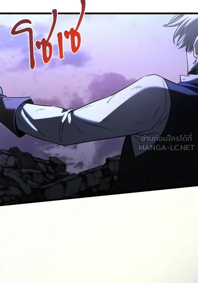 Terminally-Ill Genius Dark Knight อัศวินดำล่าท้าเวลา ตอนที่ 124 page 7