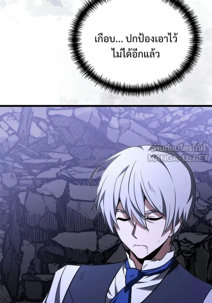 Terminally-Ill Genius Dark Knight อัศวินดำล่าท้าเวลา ตอนที่ 124 page 12