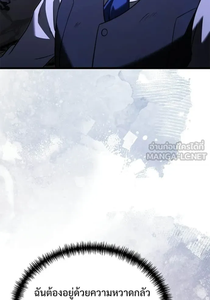 Terminally-Ill Genius Dark Knight อัศวินดำล่าท้าเวลา ตอนที่ 124 page 13