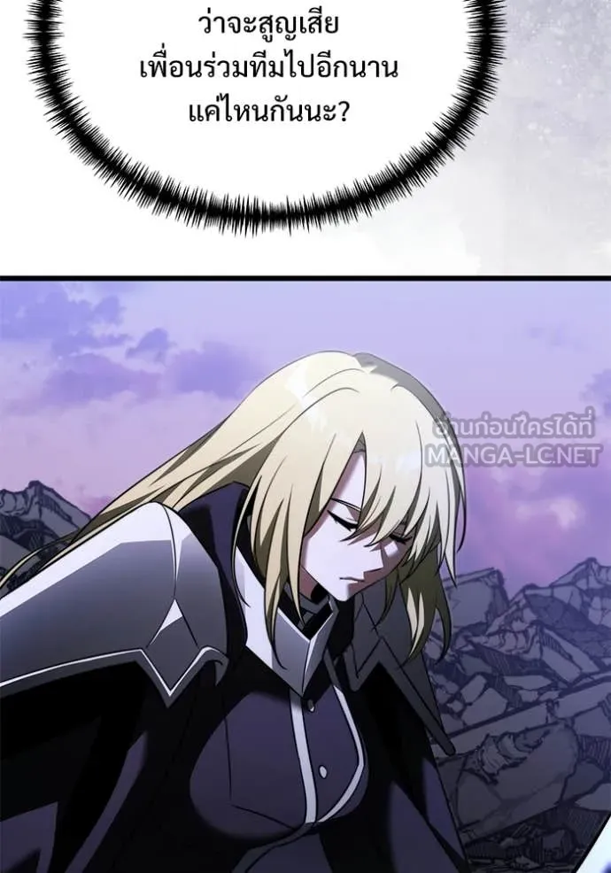 Terminally-Ill Genius Dark Knight อัศวินดำล่าท้าเวลา ตอนที่ 124 page 14