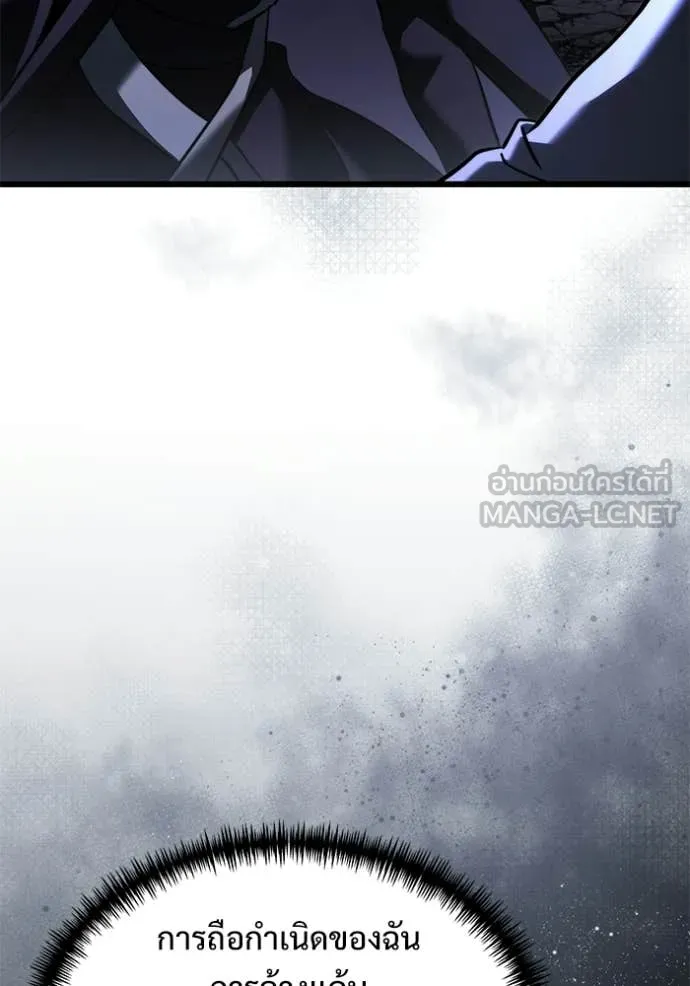 Terminally-Ill Genius Dark Knight อัศวินดำล่าท้าเวลา ตอนที่ 124 page 15