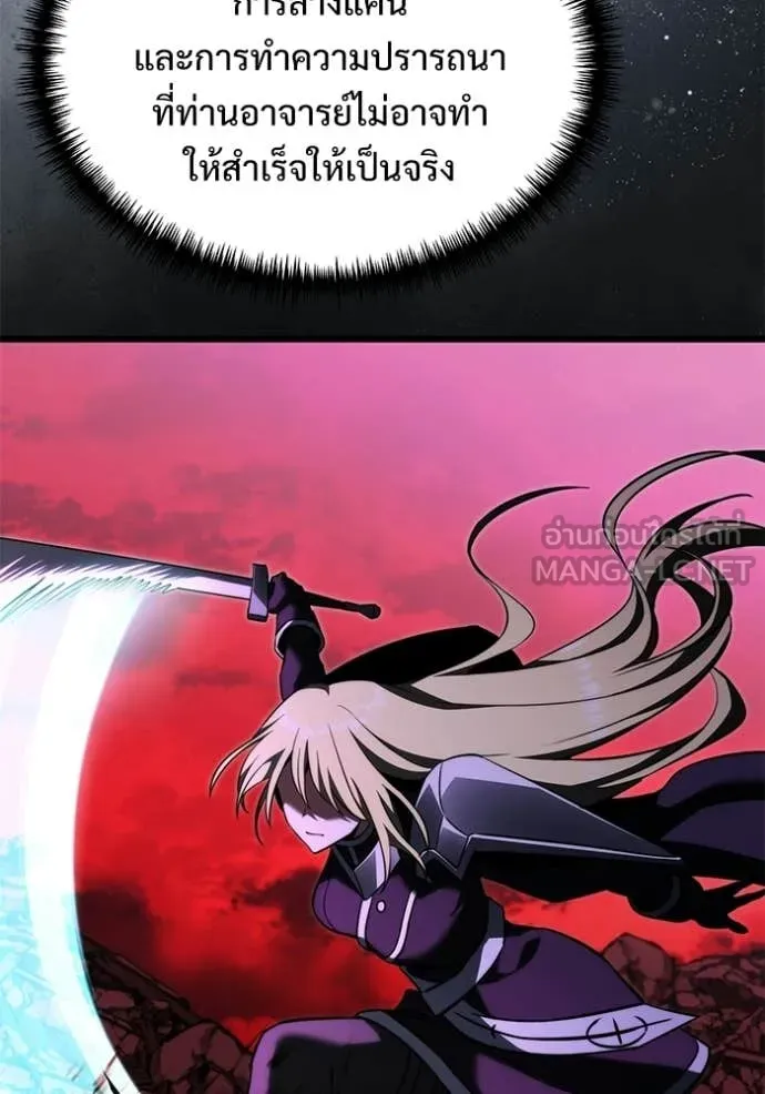 Terminally-Ill Genius Dark Knight อัศวินดำล่าท้าเวลา ตอนที่ 124 page 16