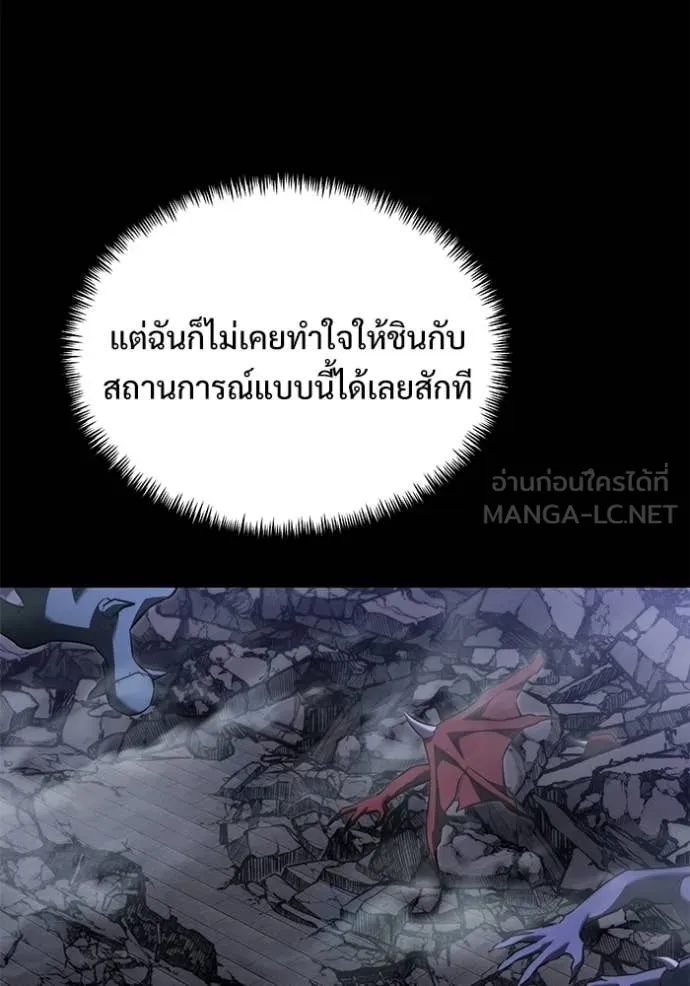 Terminally-Ill Genius Dark Knight อัศวินดำล่าท้าเวลา ตอนที่ 124 page 18