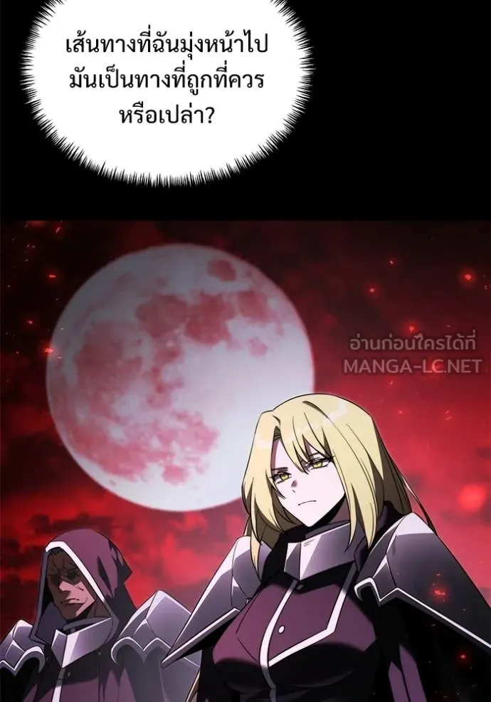 Terminally-Ill Genius Dark Knight อัศวินดำล่าท้าเวลา ตอนที่ 124 page 20