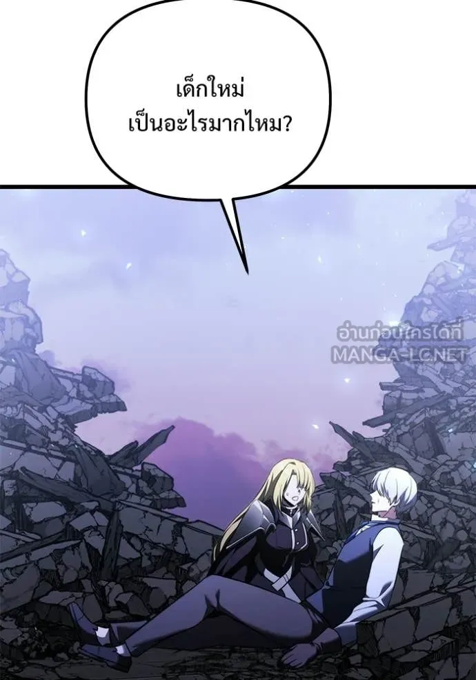 Terminally-Ill Genius Dark Knight อัศวินดำล่าท้าเวลา ตอนที่ 124 page 24