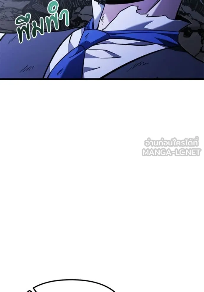 Terminally-Ill Genius Dark Knight อัศวินดำล่าท้าเวลา ตอนที่ 124 page 27