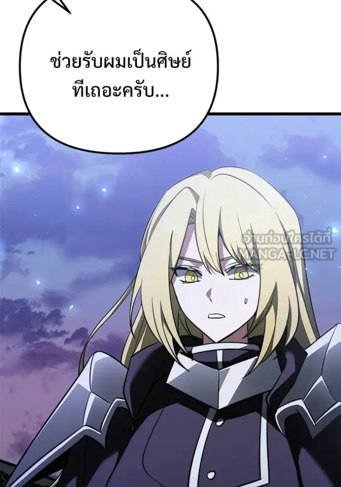 Terminally-Ill Genius Dark Knight อัศวินดำล่าท้าเวลา ตอนที่ 124 page 28