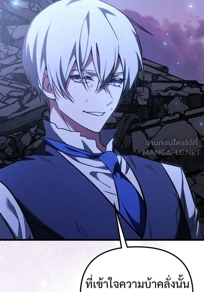 Terminally-Ill Genius Dark Knight อัศวินดำล่าท้าเวลา ตอนที่ 124 page 36