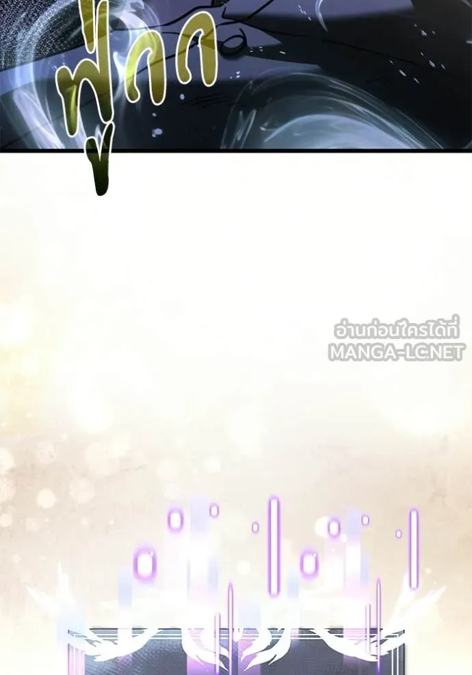 Terminally-Ill Genius Dark Knight อัศวินดำล่าท้าเวลา ตอนที่ 124 page 43