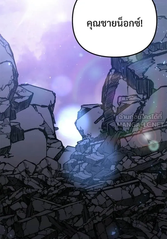 Terminally-Ill Genius Dark Knight อัศวินดำล่าท้าเวลา ตอนที่ 124 page 51