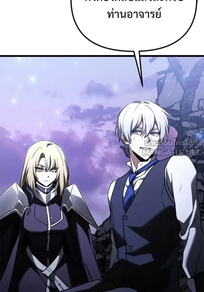 Terminally-Ill Genius Dark Knight อัศวินดำล่าท้าเวลา ตอนที่ 124 page 53