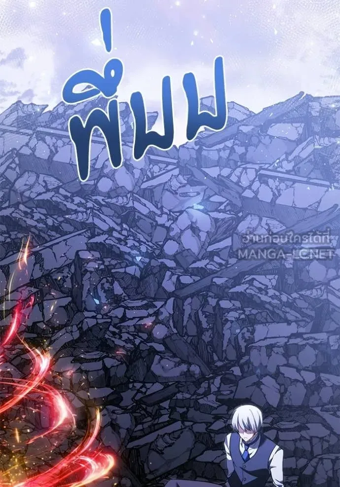 Terminally-Ill Genius Dark Knight อัศวินดำล่าท้าเวลา ตอนที่ 124 page 57