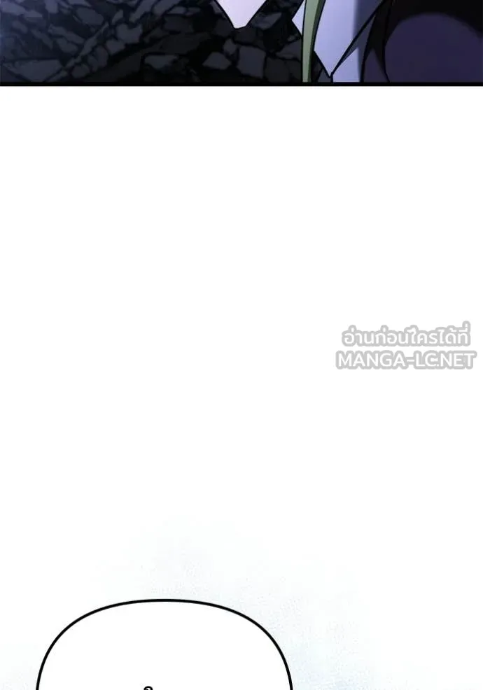 Terminally-Ill Genius Dark Knight อัศวินดำล่าท้าเวลา ตอนที่ 124 page 63