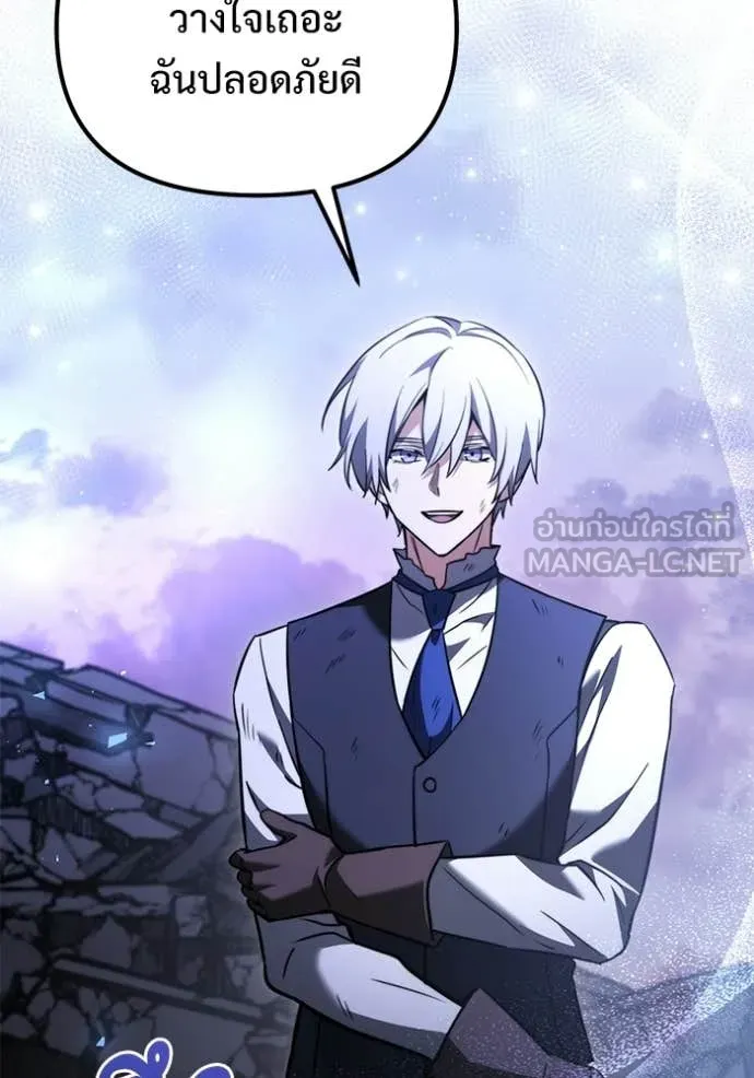 Terminally-Ill Genius Dark Knight อัศวินดำล่าท้าเวลา ตอนที่ 124 page 64