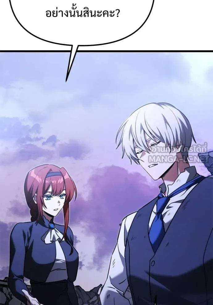 Terminally-Ill Genius Dark Knight อัศวินดำล่าท้าเวลา ตอนที่ 124 page 71